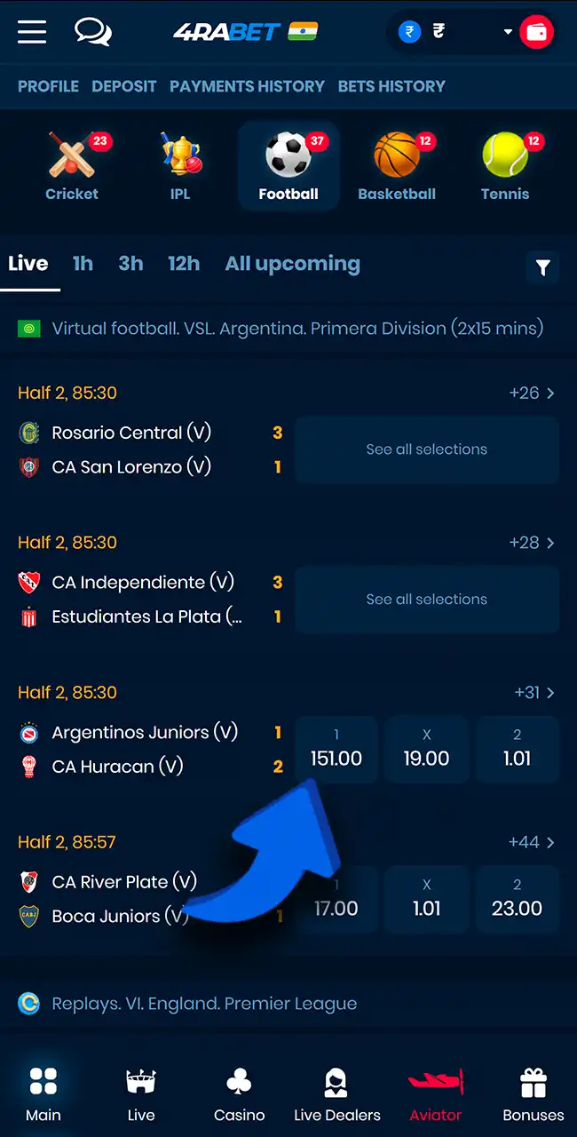 Choose your football match on 4rabet online.