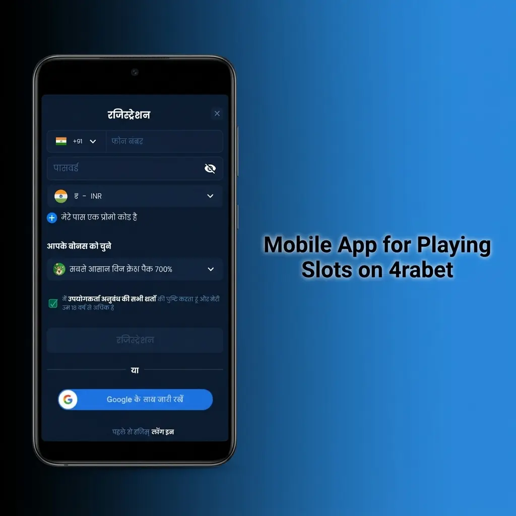 4rabet mobile app slots lobby on Android and iOS with easy navigation, filters, and auto-spin for Indian players