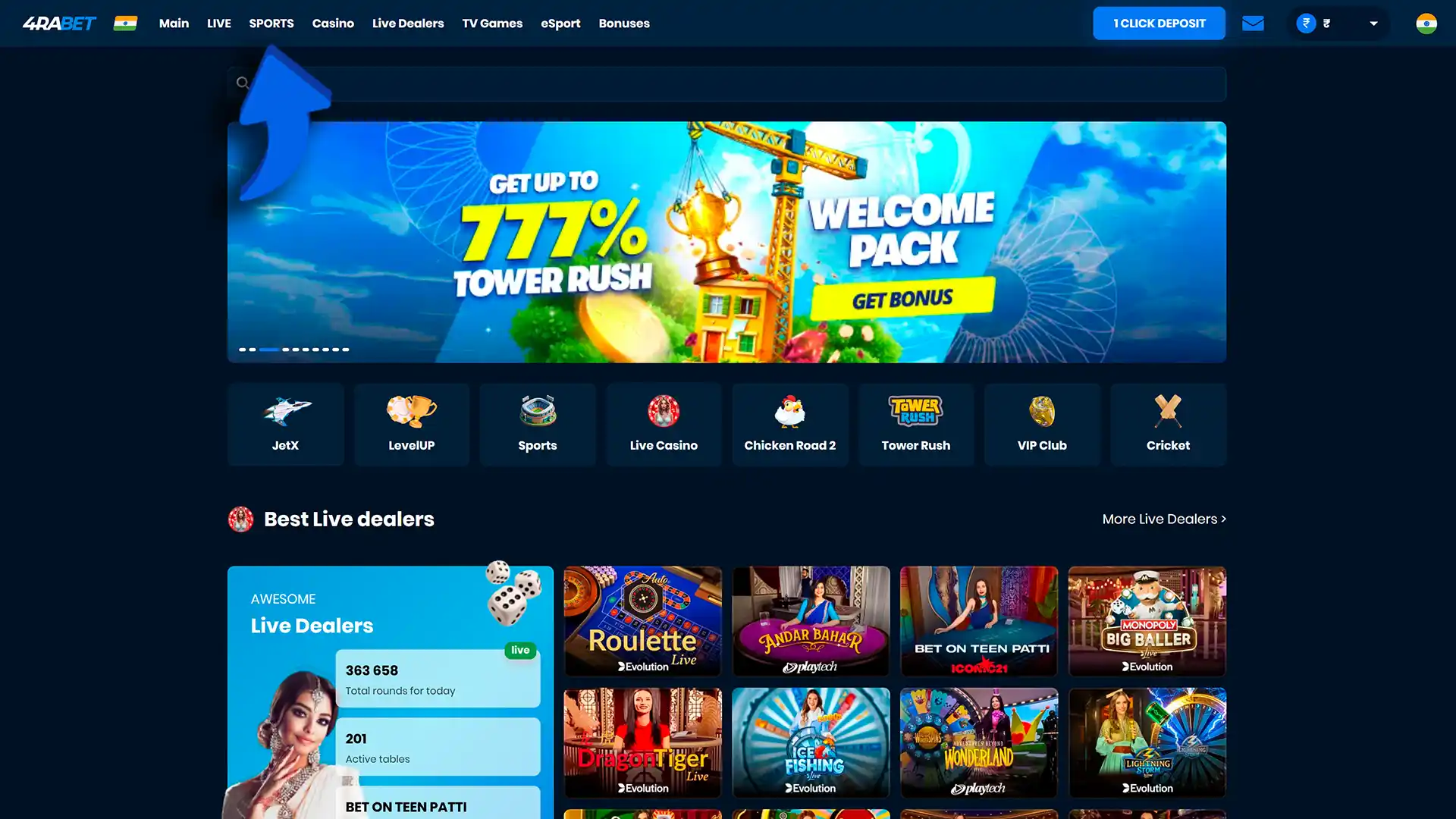 Open the sports betting section on 4rabet online.